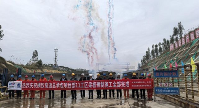 东泰咨询广西横钦高速十一工区10#梁场圆满完成制梁任务